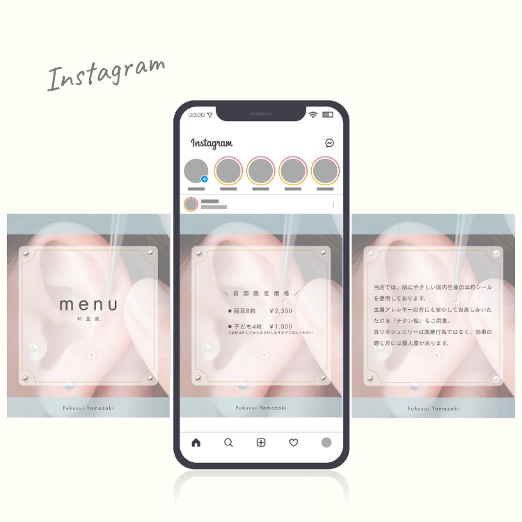 Instagram_fukusui様