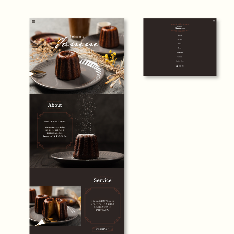 website design_焼き菓子店